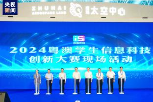 江南官方体育app截图3